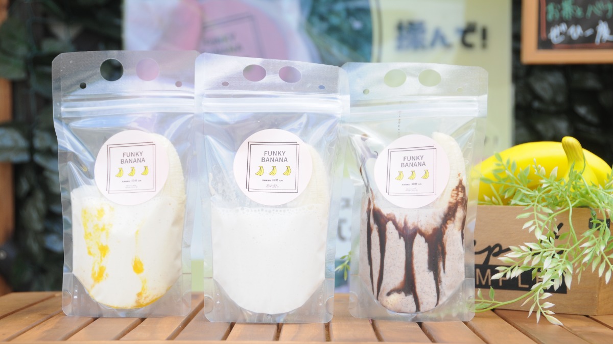 【新店】バナナジュース専門店が奈良に登場！｜タニカふぇ