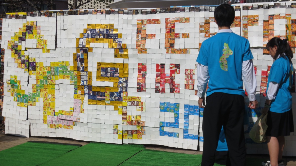 【くらしのブンカサイinいこま】くらしのブンカサイ仲間の会