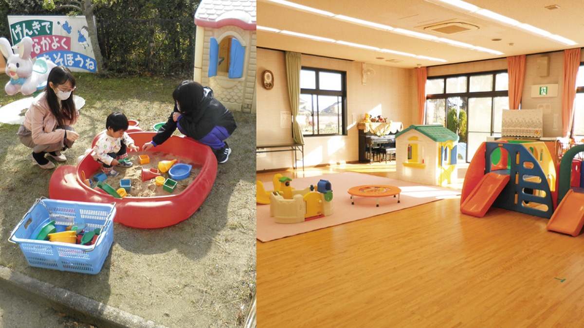 川西町／街の子育て情報