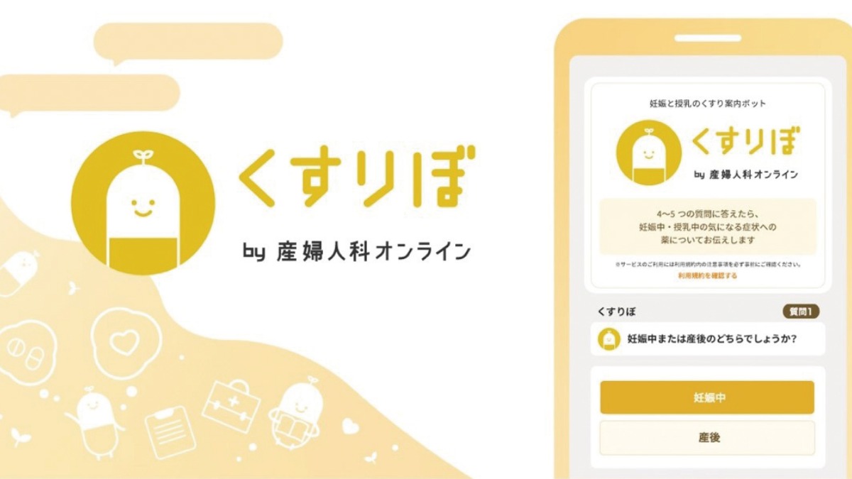 三宅町／街の子育て情報