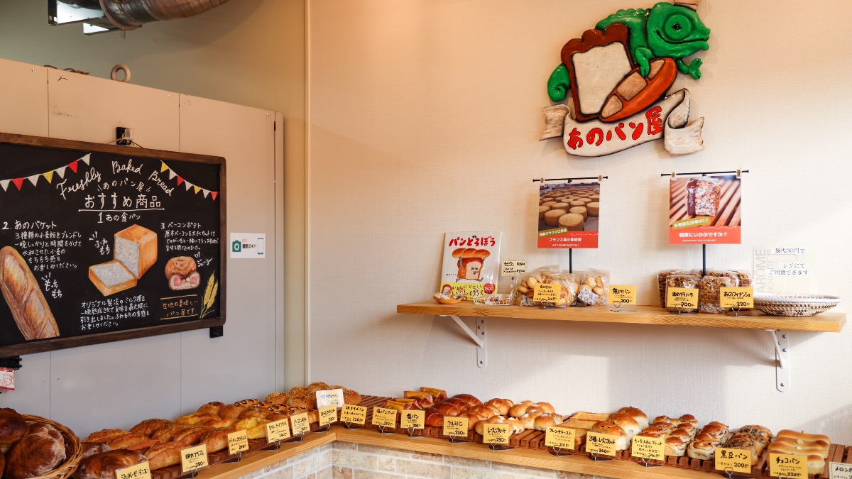 パン屋なのに「グラノーラ」が1番人気！？店名の由来もご紹介【あのパン屋｜大和郡山市】