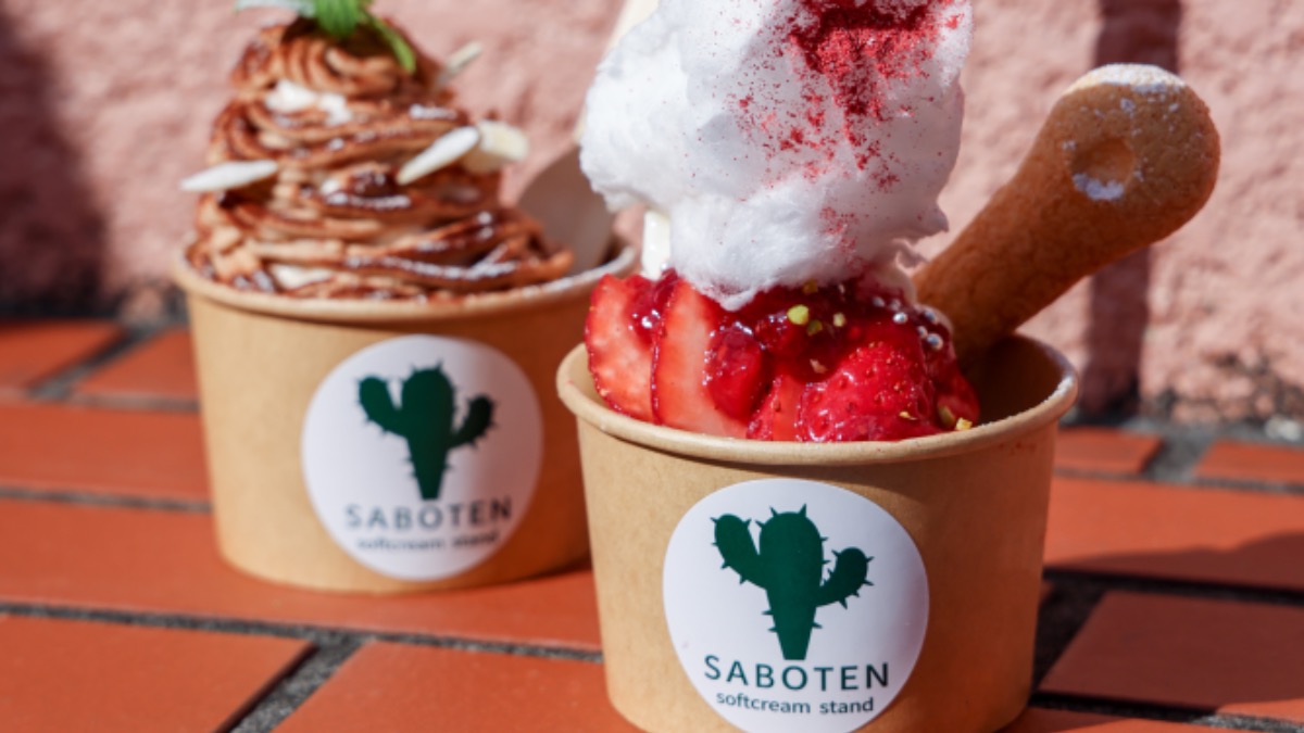 【クリスマス期間限定商品】自家製にこだわった絶品創作アイスクリーム屋さん | ソフトクリームスタンド サボテン
