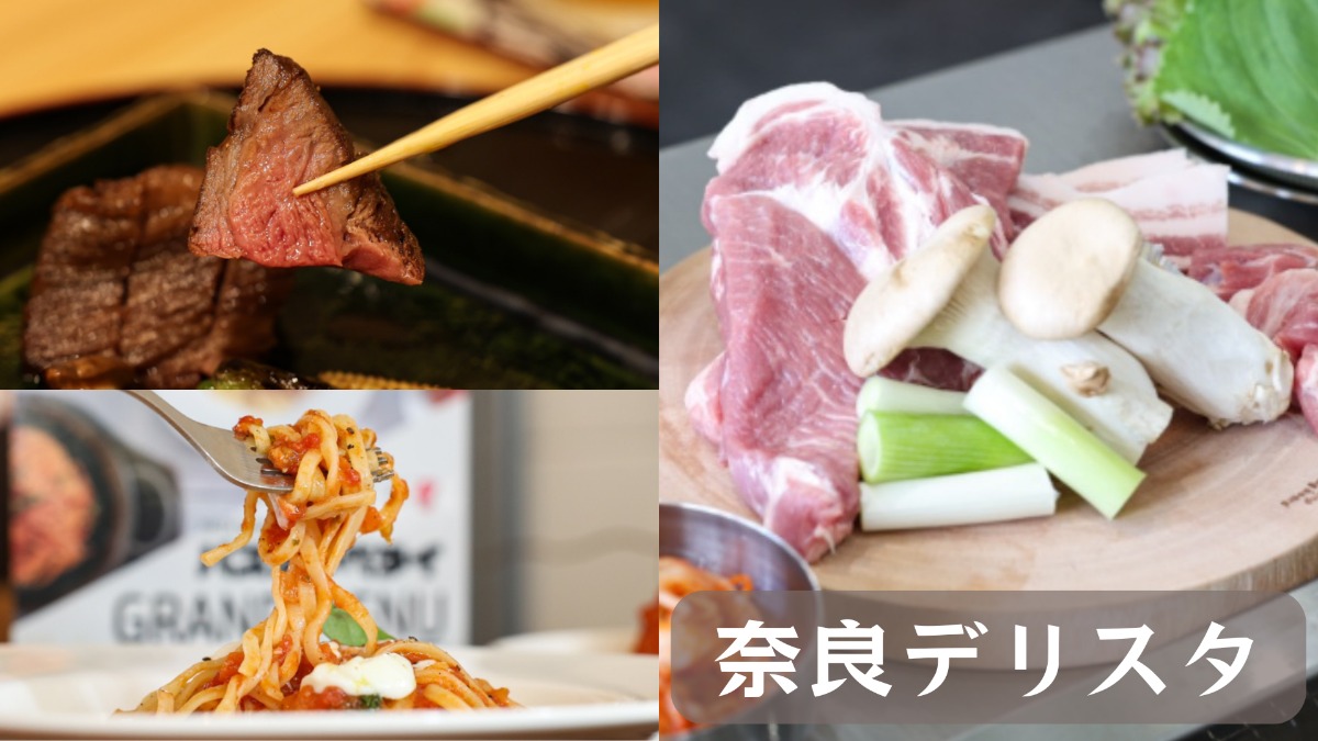 奈良観光はコレで決まり！インスタグラマー厳選のおすすめ「グルメ＆ホテル」最新情報