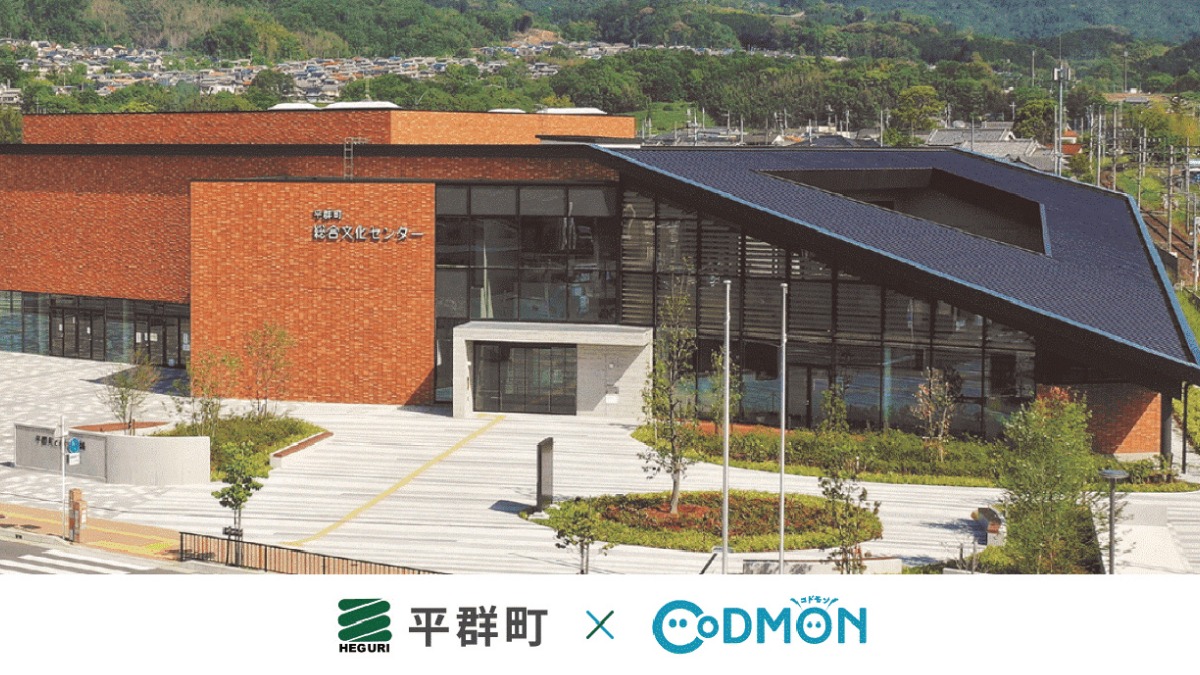 平群町／街の子育て情報