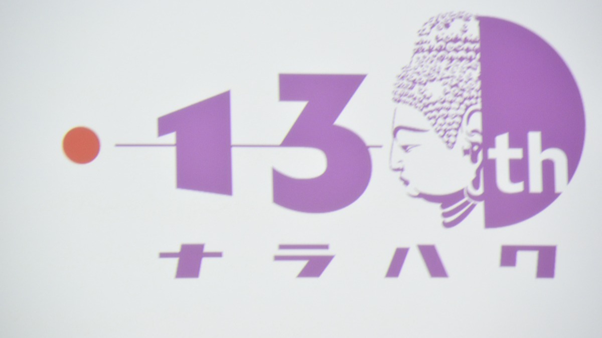 何が変わる？奈良国立博物館が「新奈良博宣言」を発表！130年の歴史と未来への展望