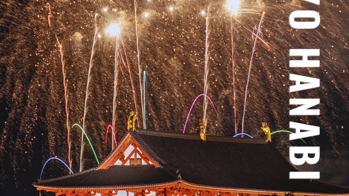 大迫力の花火も！世界遺産の奈良・平城宮跡に芸能・エンタメ・グルメが大集合！【平城京秋の散楽フェスタ2025】