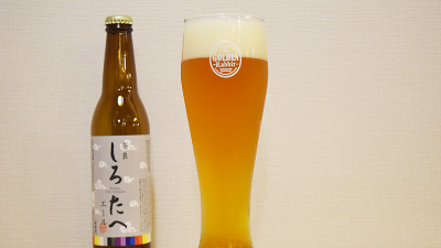【動画あり】奈良県の素材を使ったこだわりのクラフトビールを堪能せよ！〈GoldenRabbitBeer（ゴールデンラビットビール）〉