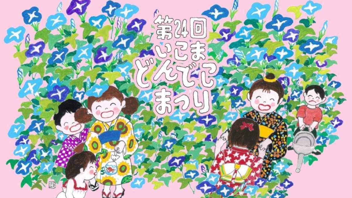 生駒の夏の風物詩！盛りだくさんのイベントと花火を楽しもう！【いこまどんどこまつり】