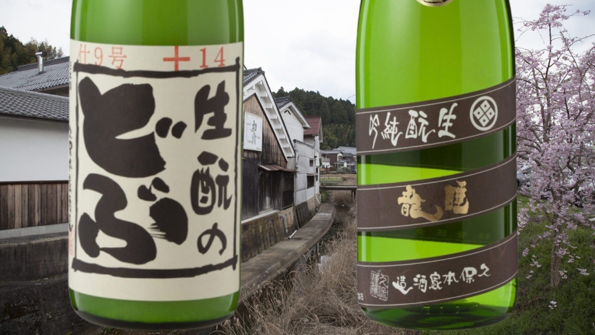【奈良のレア・定番日本酒】JALの国際ファーストクラスにも採用された「睡龍」の生酛純米吟醸【久保本家酒造株式会社（くぼほんけしゅぞうかぶしきがいしゃ）】