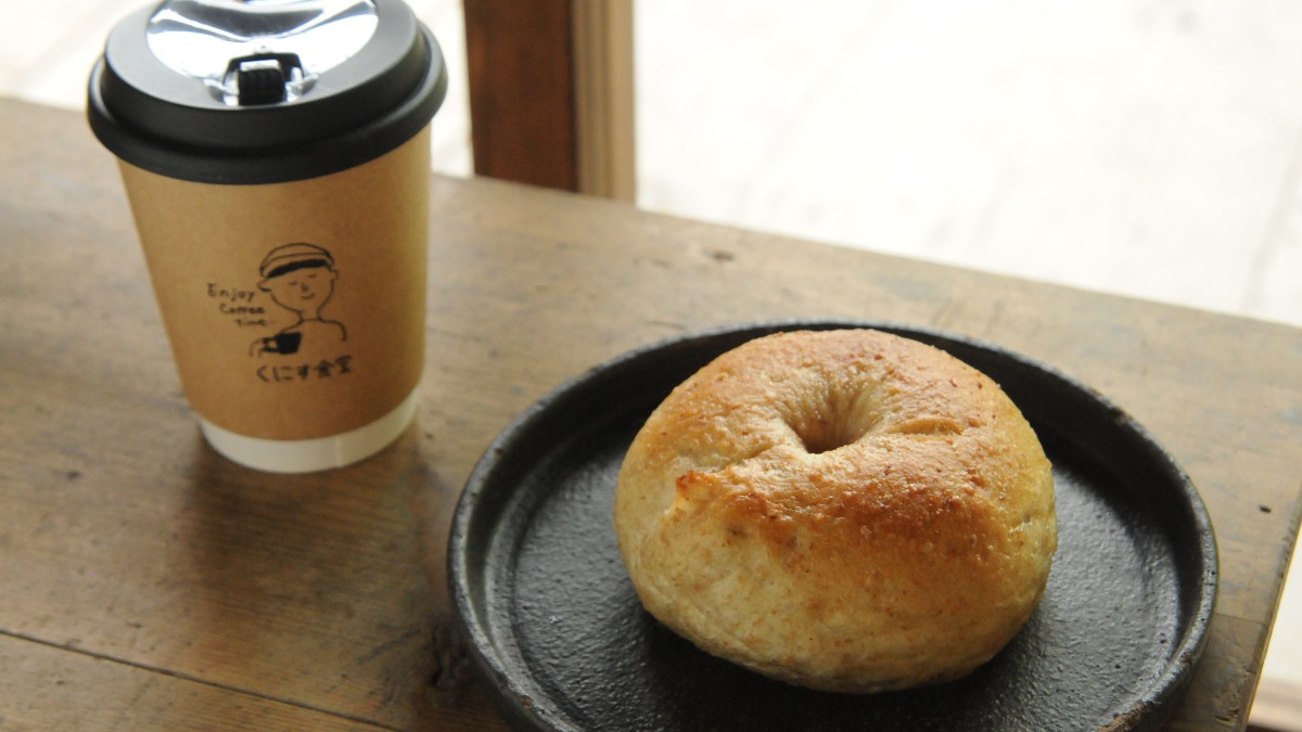 【新店】吉野町「くにす食堂」プロデュースの週末だけオープンするベーグル店｜はなれのベーグル