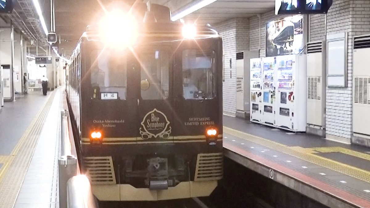 【近鉄電車豆知識】「青の交響曲(シンフォニー)」「六田駅」の秘密を教えます！