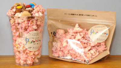 【リニューアル】ならまちのポップコーン店が移転オープン！|ポップンライブ