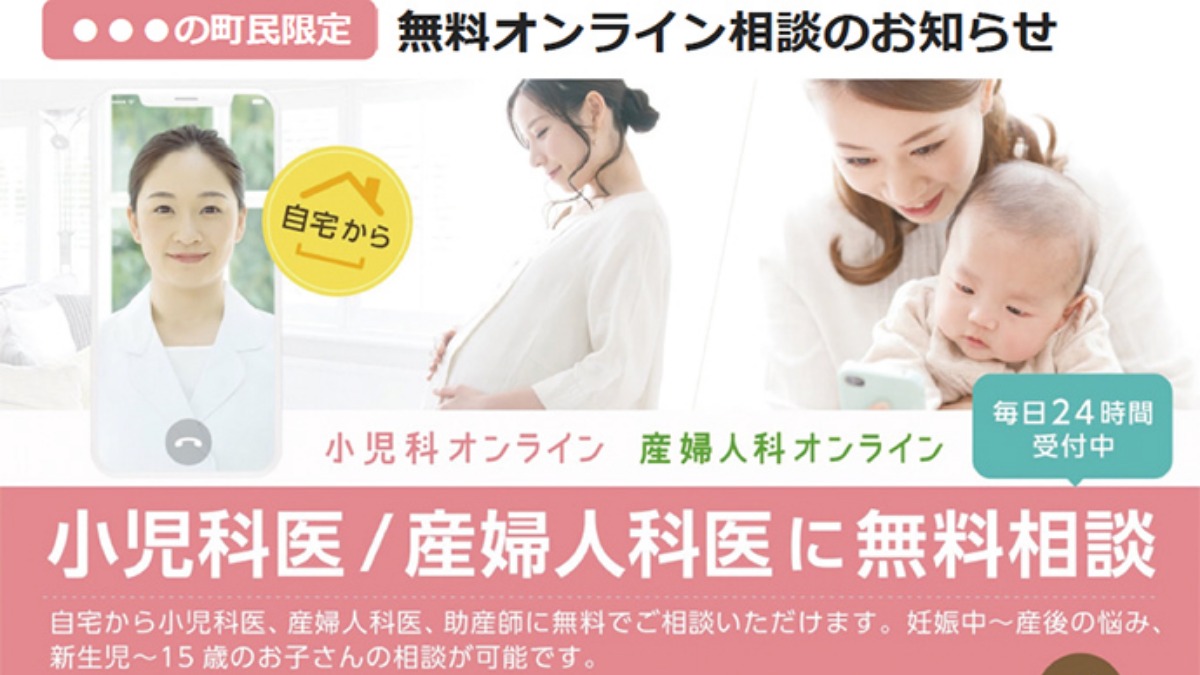 川上村／街の子育て情報