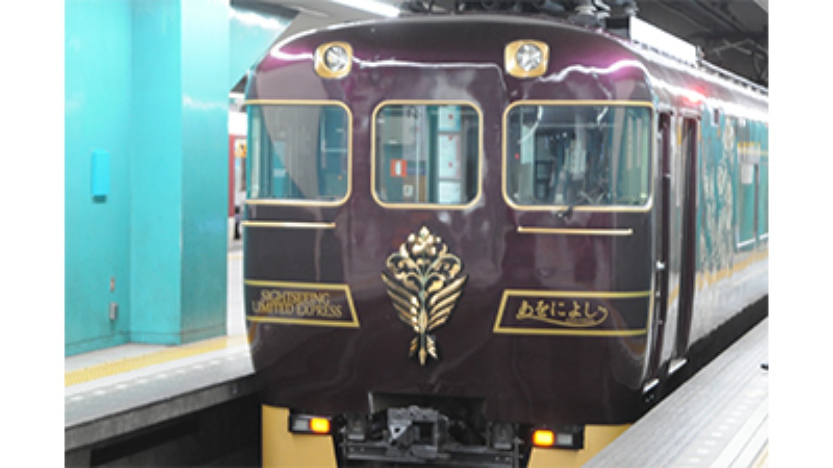 奈良県の夜景を楽しもう！観光特急『あをによし』夜景を望む阪奈運行ツアーを開催