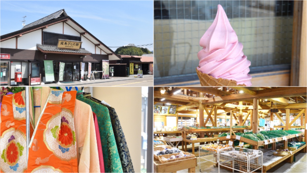 日本のはじまりの地　飛鳥を訪れるならまずはここから【道の駅 飛鳥｜明日香村】