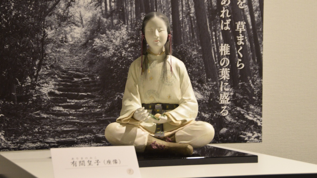【無料】 奈良で「万葉集の人形展」開催！ 「奈良文化財研究所」と「平城宮跡管理センター」の主催、「奈良大学」の共催で「万葉挽歌（レクイエム）－人形からみる古の奈良－」開催中