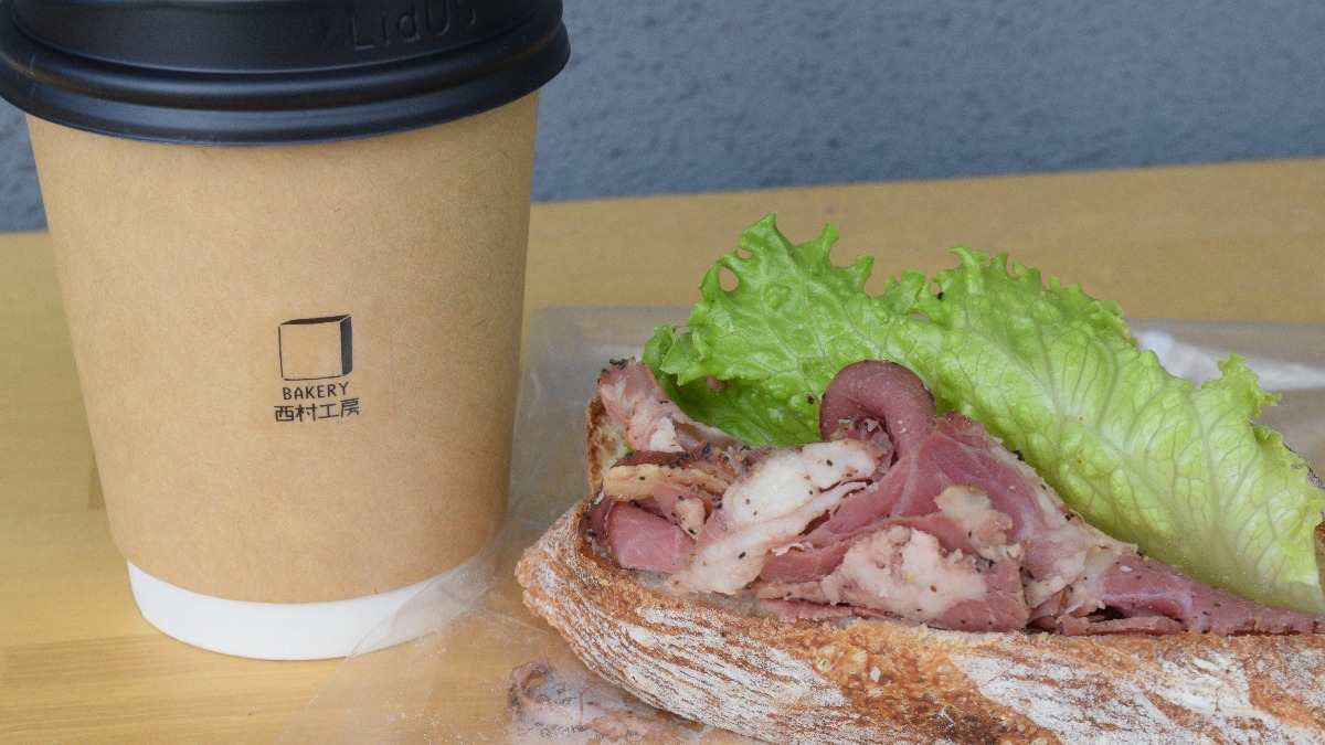 【新店】妥協を許さない！ザクッ、ふわっ、もちっ、カリッ五感でたのしむパン屋が誕生！｜BAKERY 西村工房（ベーカリー西村工房）