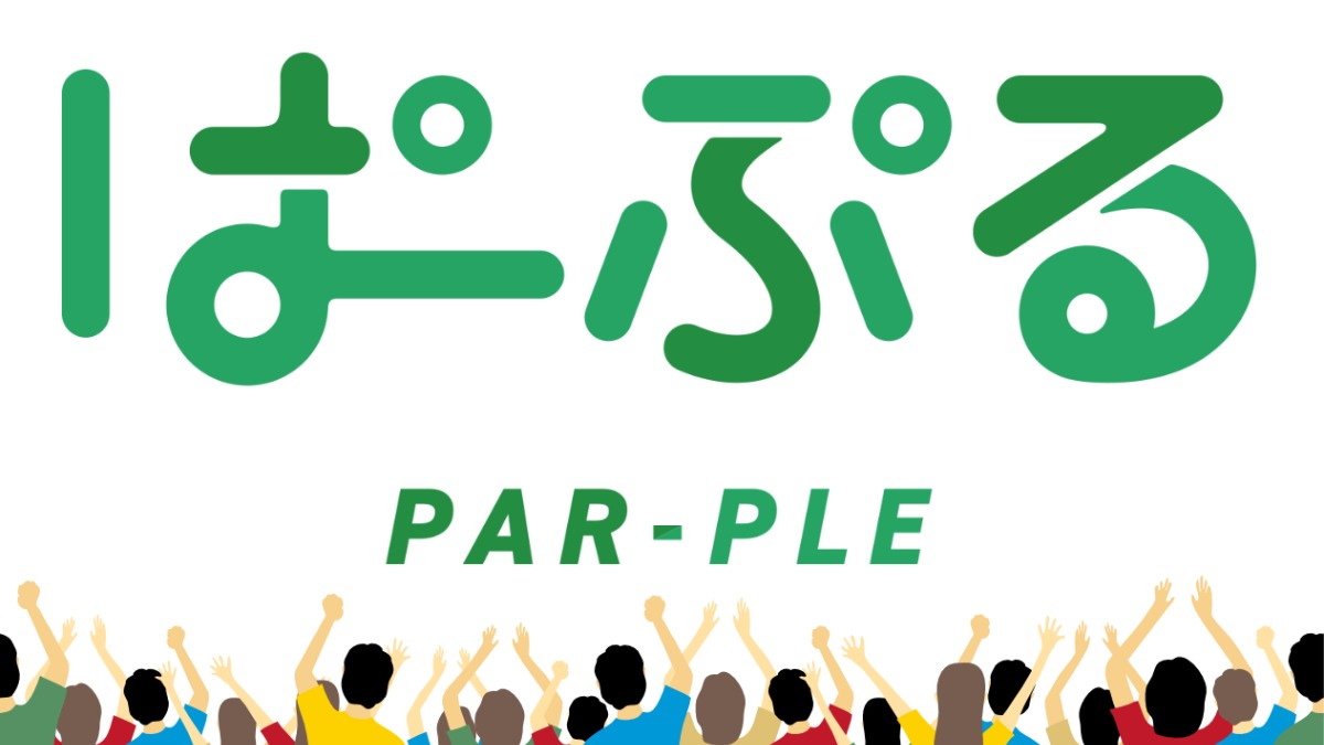 1 月29日はタウン情報の日！これからもぱーぷるをよろしくお願いいたします！【奈良県的今日は何の日？】