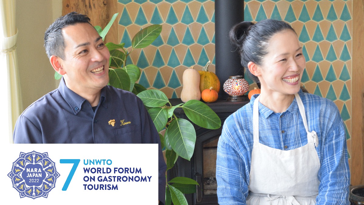 「1日1組」だからこそ叶う贅沢な時間・森のオーベルジュ星咲（きらら）芝田夫妻【奈良のガストロノミーツーリズム最前線 Vol.2】