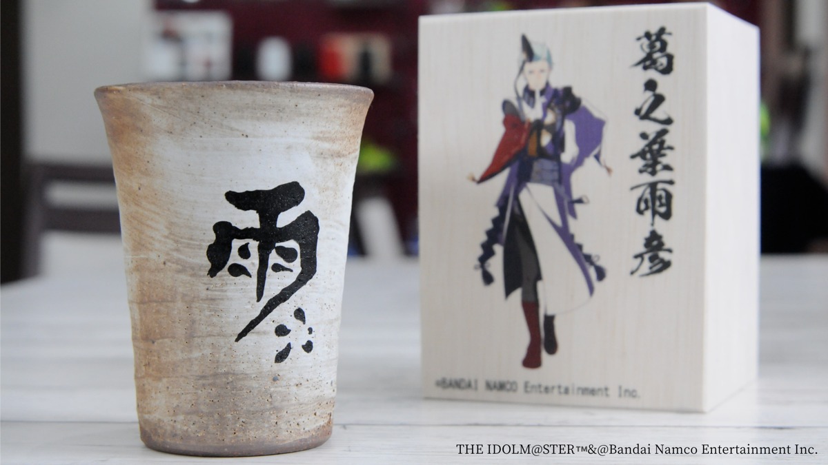 【NEWS】理由あって納税！香芝市ふるさと納税返礼品に、「アイドルマスター SideM」の信楽焼が登場