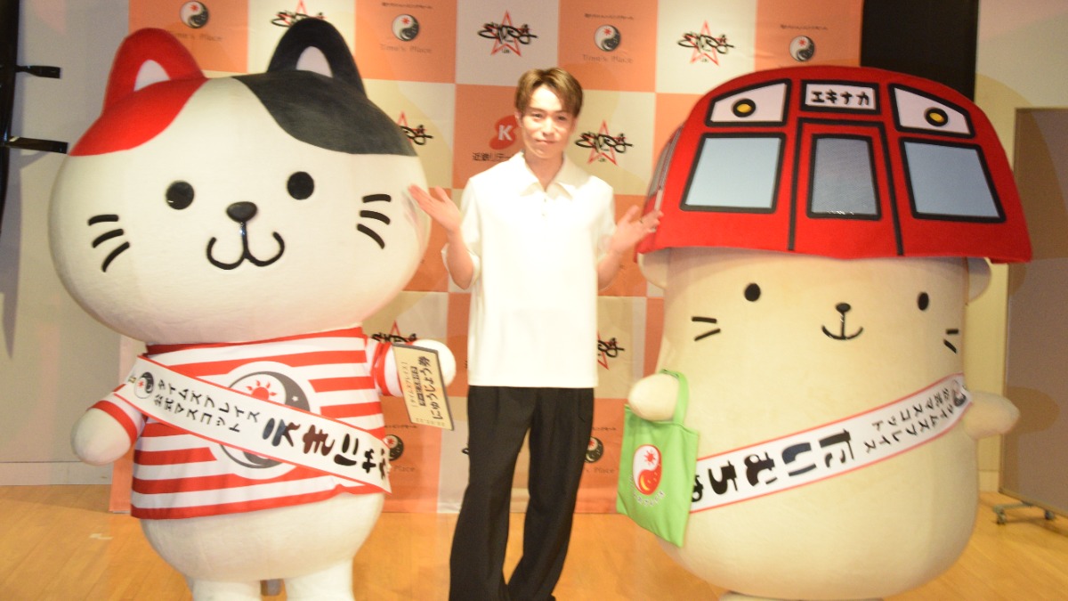 【EXILE TETSUYAさん登場！】撮影の舞台は「奈良県」　タイムズプレイス公式マスコット「えきにゃか」と「たいむちゅ」がダンスデビュー！ 期間限定発売の「フローズンカプチーノ」も登場