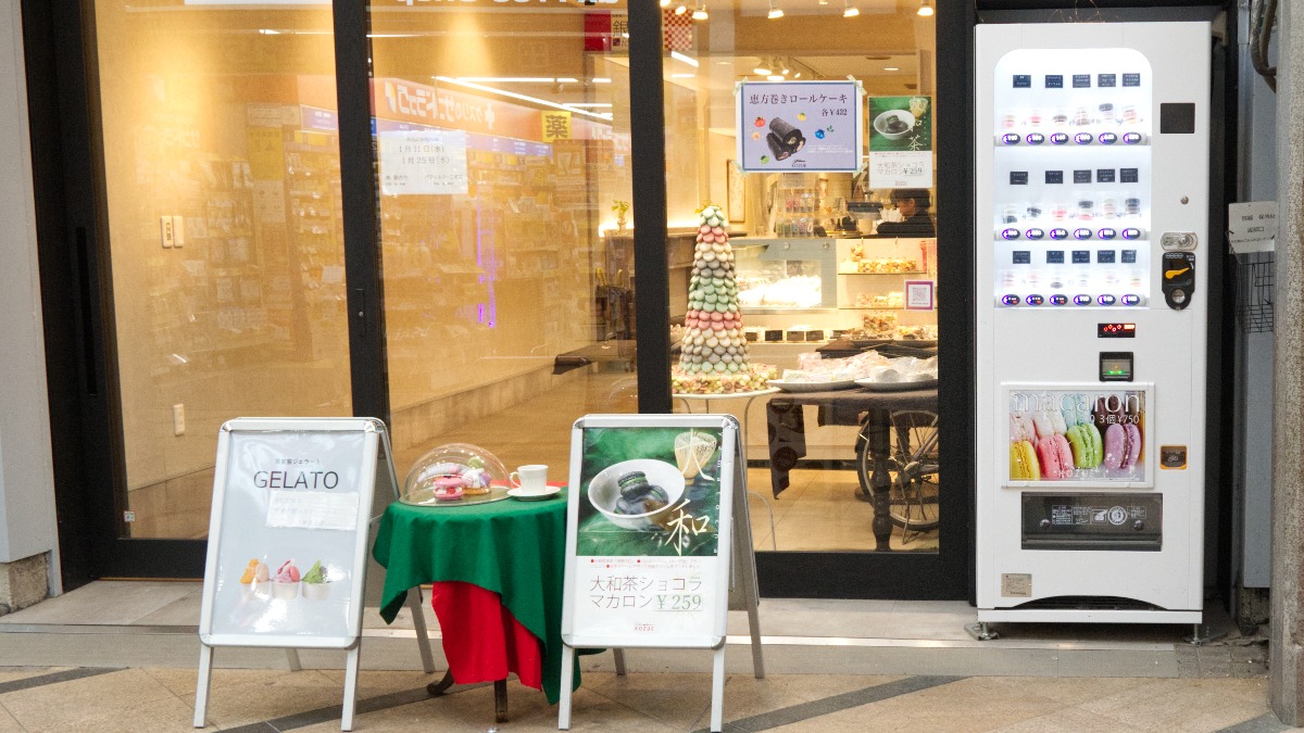 【奈良の珍！自販機】マカロン｜パティスリー・こずえ｜奈良市
