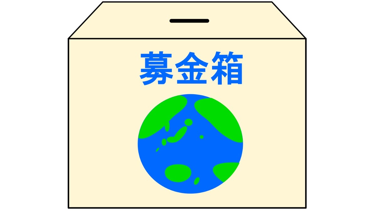 8月26日は「24時間テレビ」が放送開始した日　今年も奈良でも募金会場設置【奈良県的今日は何の日】