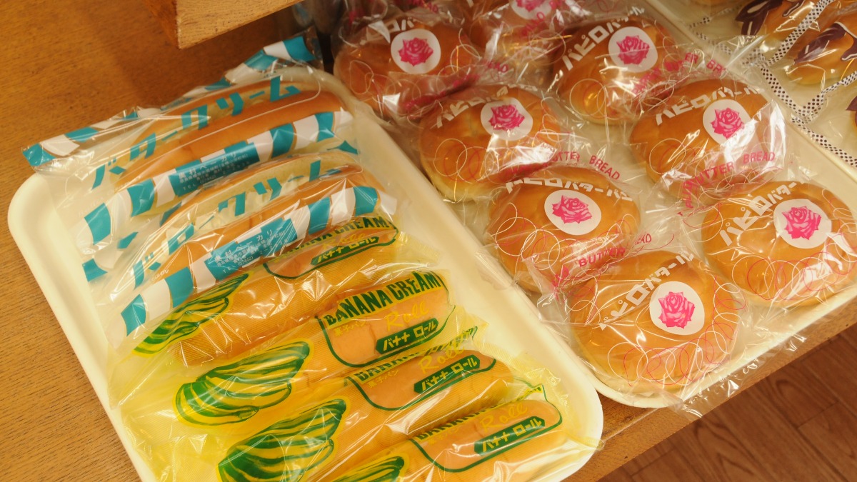 バタークリームやパピロバターなどレトロ可愛いパンに注目！創業約80年のパン屋【オクムラベーカリー｜橿原市】