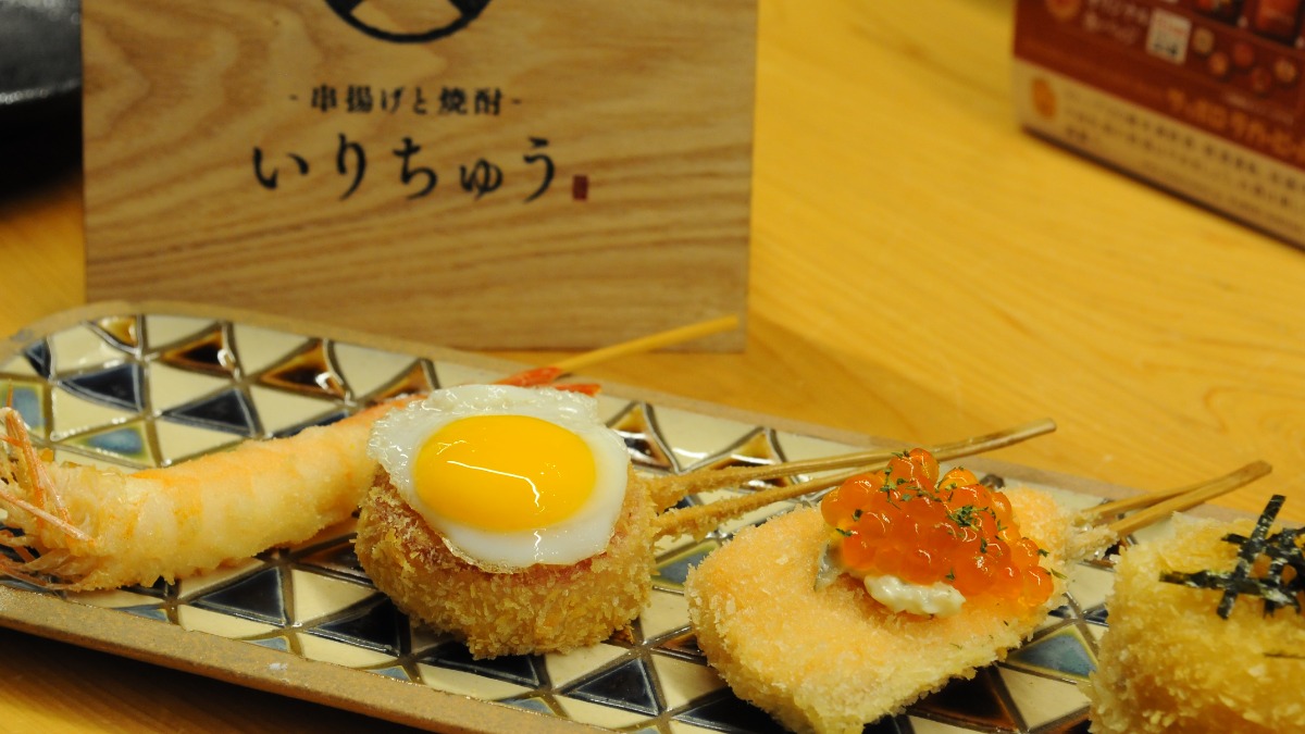 100種類以上の焼酎と串揚げ＆創作料理『いりちゅう』（奈良市富雄）