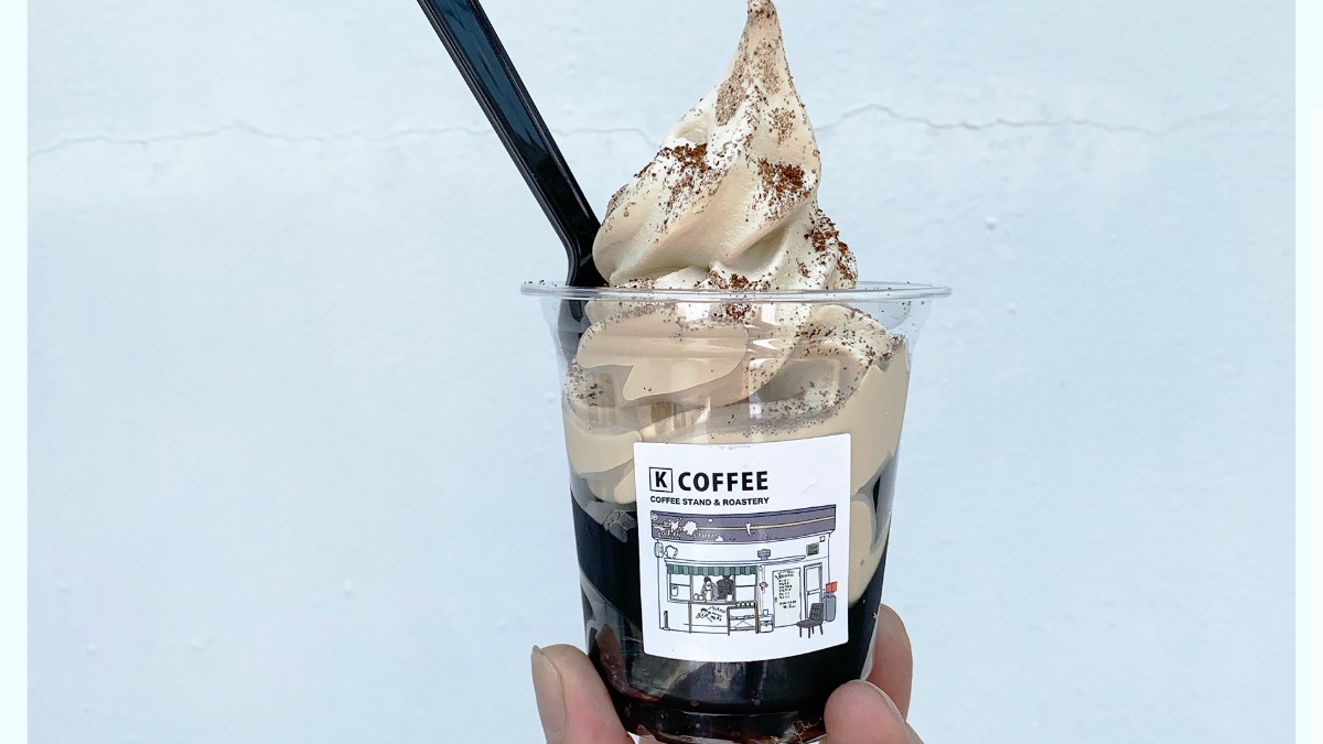 エスプレッソの香り華やかなコーヒーソフト【K COFFEE |大和郡山市】