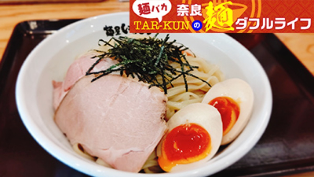 奈良が誇るラーメン激戦区・富雄を解説！第二弾＜奈良ラーメン新時代＞