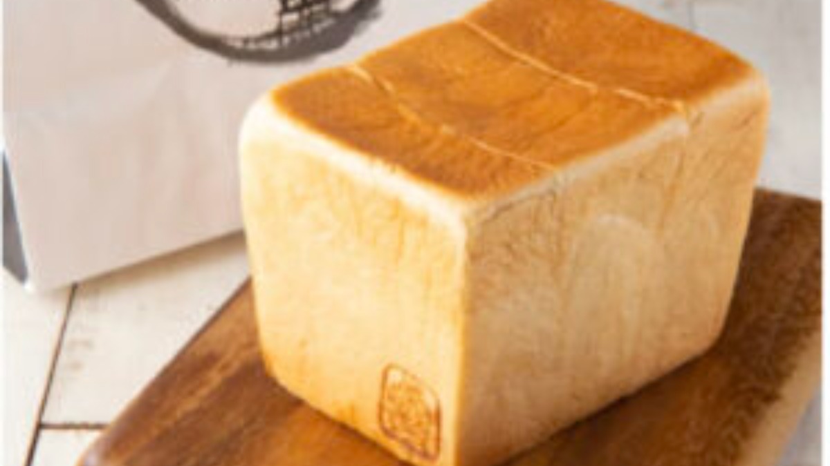 『黄金の生食パン極！』をお取り寄せしよう！