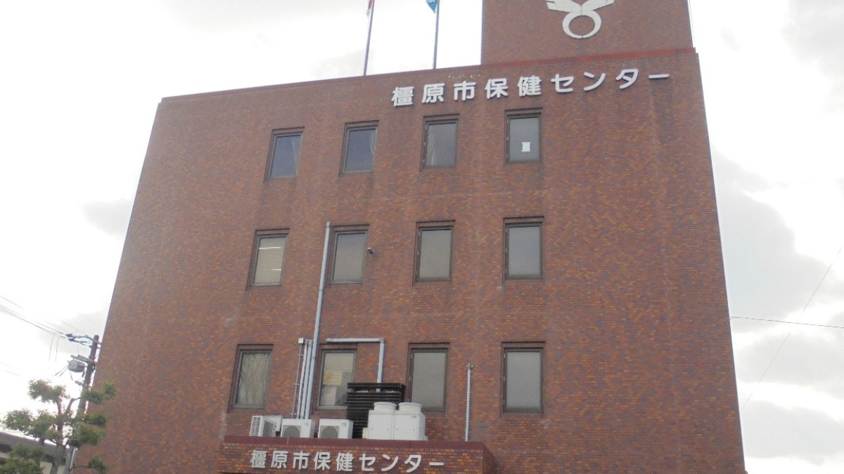 橿原市／街の子育て情報