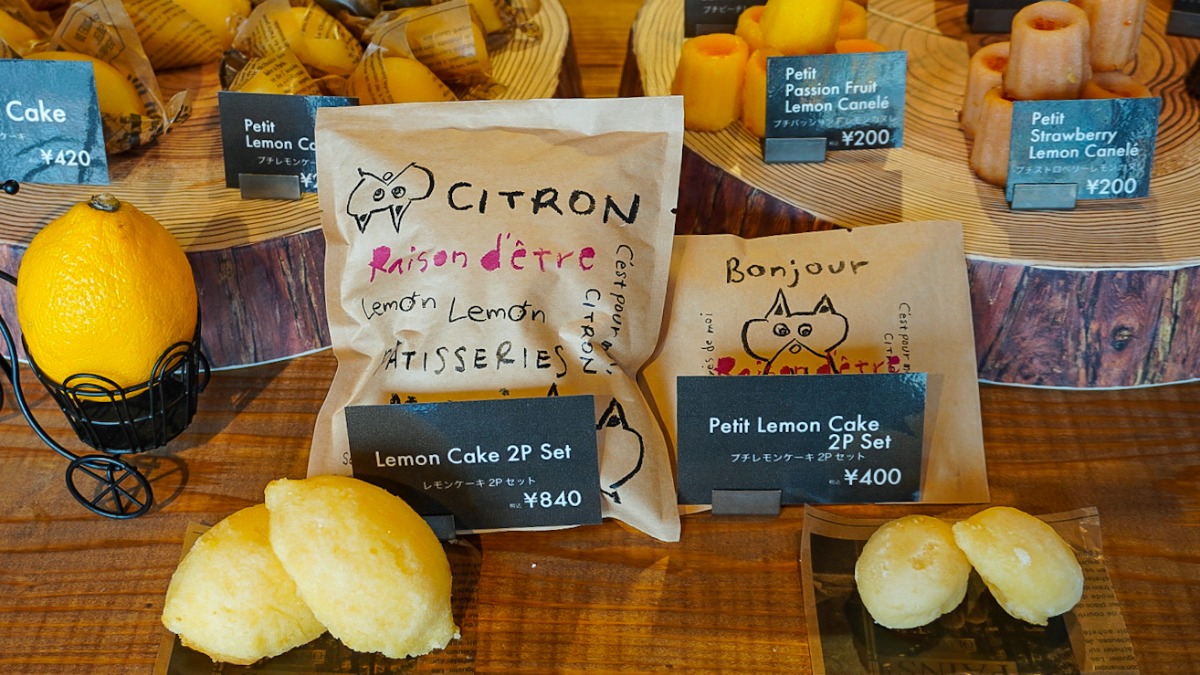 【新店】安心の国産レモンを使用！レモンケーキ専門店が奈良にオープン｜Raison d’etre NARA