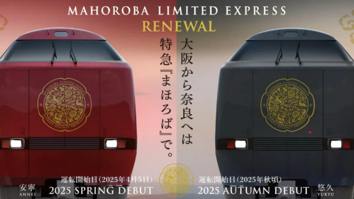 鉄道ファン必見！奈良を走る観光列車の魅力を語るトークショー