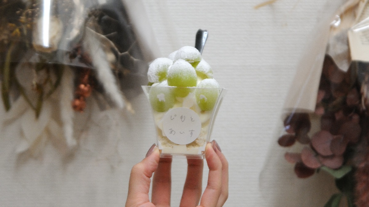 5月9日は「アイスクリームの日」　今日は夜にアイスはいかが？【奈良県的今日は何の日】