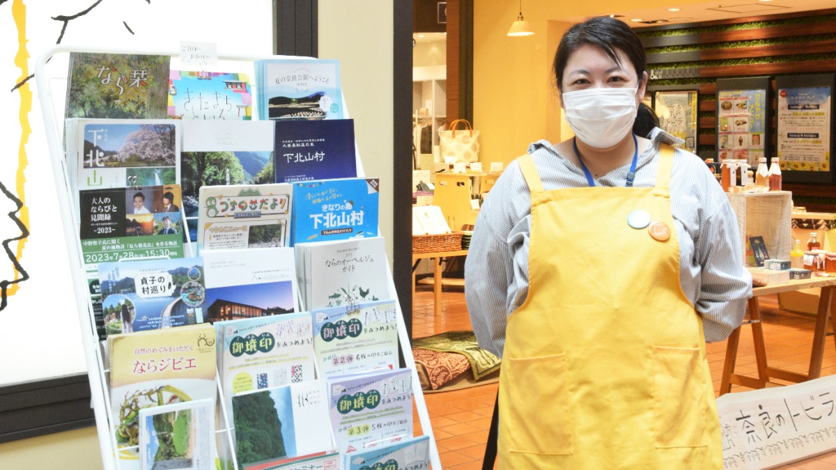 【奈良のトビラ】奈良のモノを連れて全国行脚へ！アンテナストアプロジェクト始動