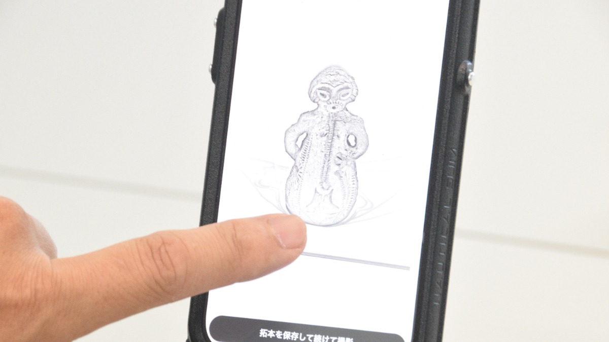 【ひかり拓本】画期的な開発！風化した石碑の文字を浮かび上がらせるアプリが誕生！【奈良文化財研究所｜奈良市】