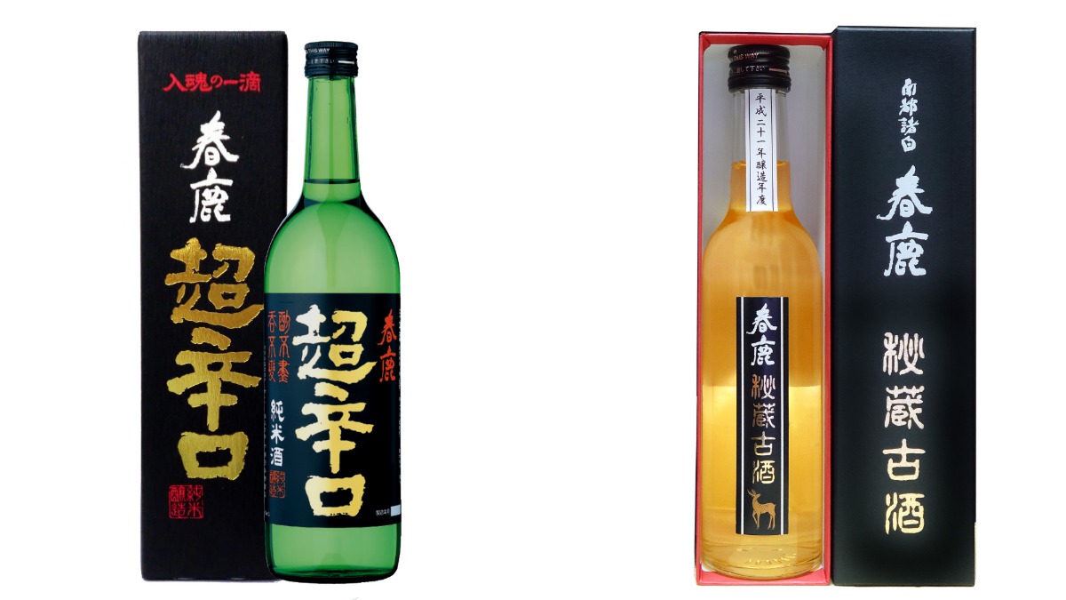 【奈良のレア・定番日本酒】レア酒は「2009年に醸造した古酒」　定番は「世界10数ヵ国で愛飲されている酒」【春鹿｜株式会社今西清兵衛商店（いまにしせいべいしょうてん）】