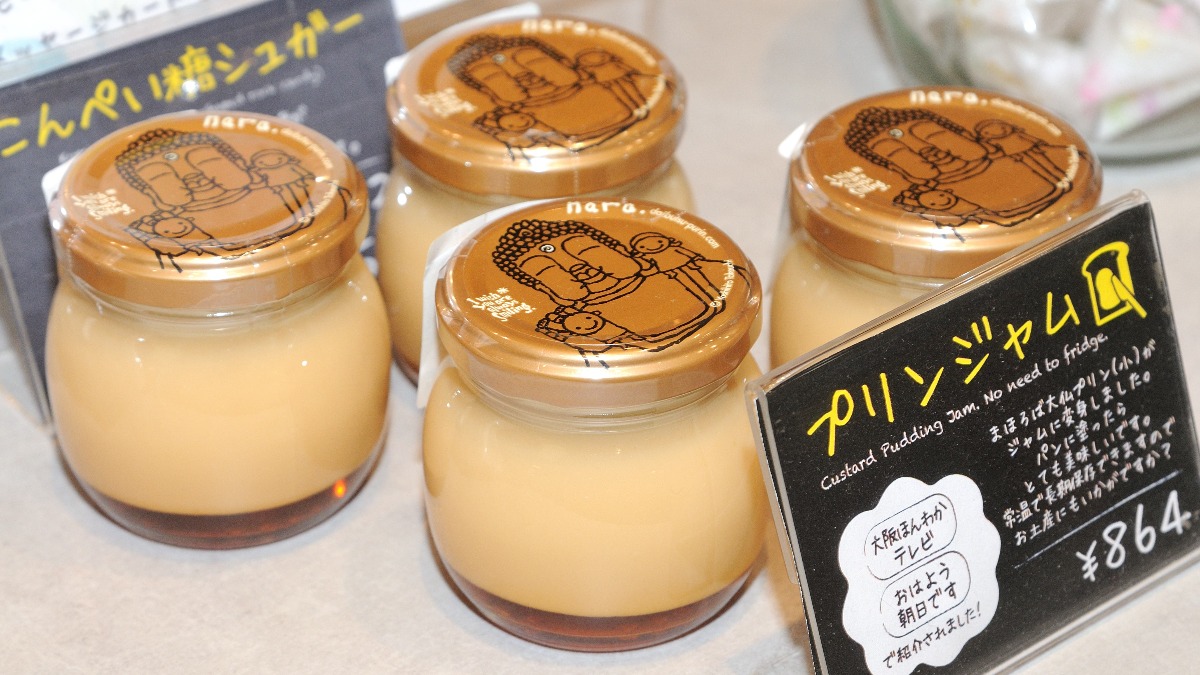 【新店】電車の待ち時間にも気軽に立ち寄れる｜まほろば大仏プリン本舗 西大寺駅ナカ店