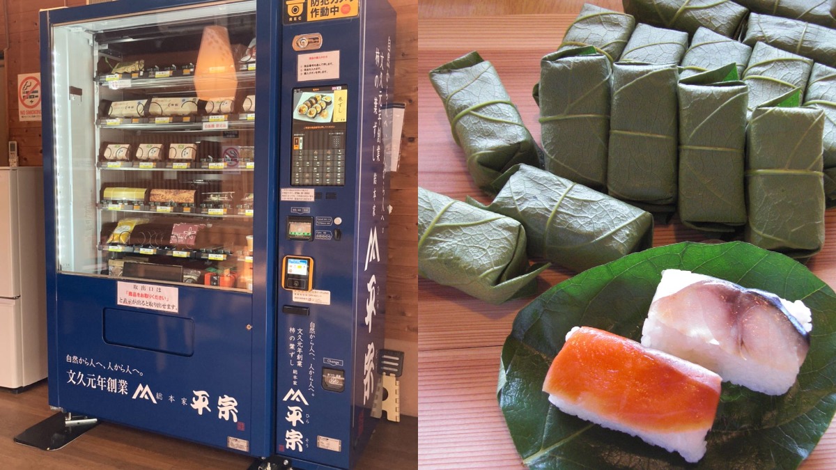 「平宗」の柿の葉寿司を自販機で！限定商品も販売【道の夢人駅 笑屋｜吉野町】