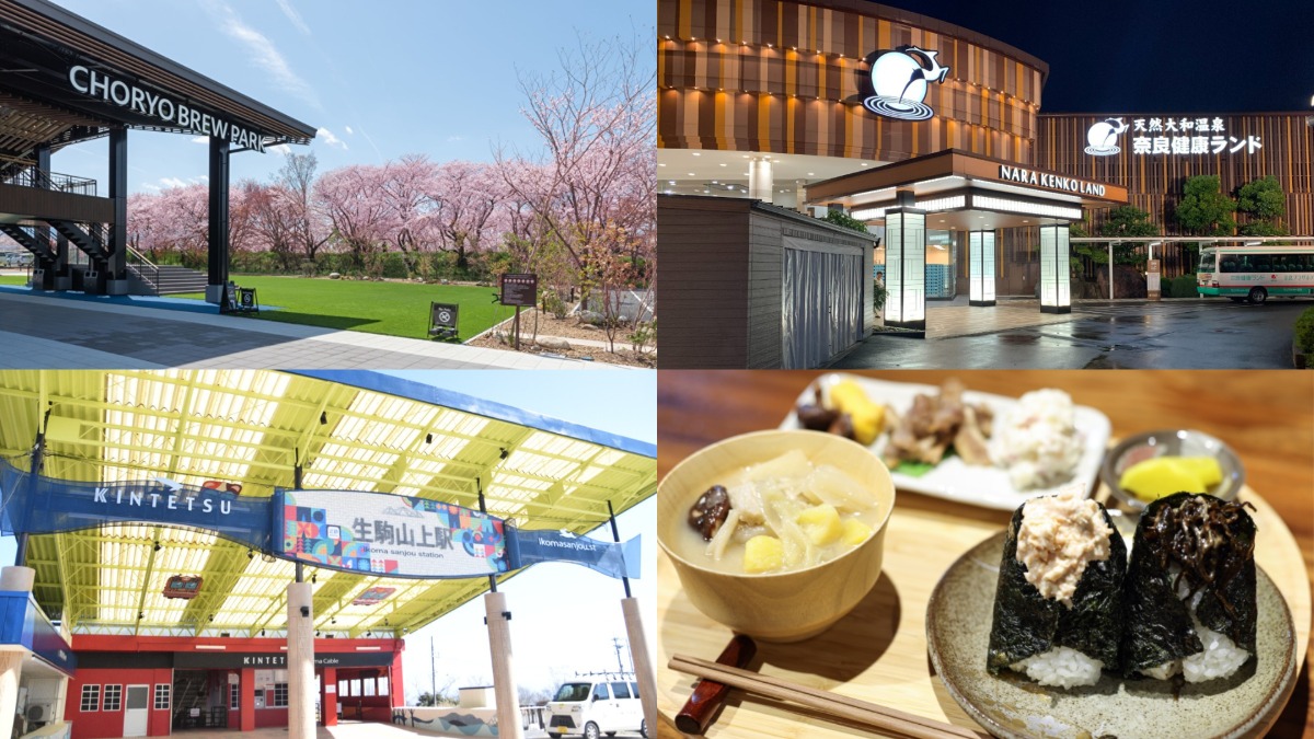 【LINEオープンチャット】GW直前！穴場から定番まで、教えて「奈良」のおすすめスポット情報