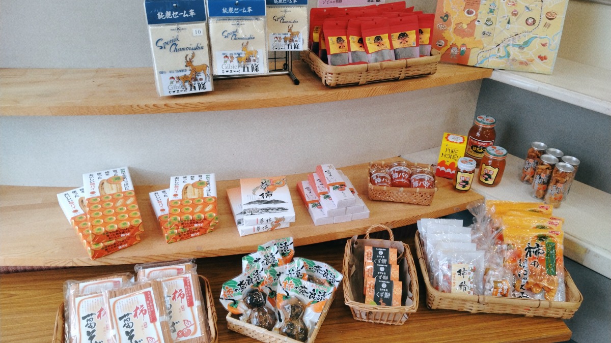 インスタ映え抜群！UFOみたいな道の駅で柿と天体観測を楽しもう【道の駅吉野路大塔｜五條市】