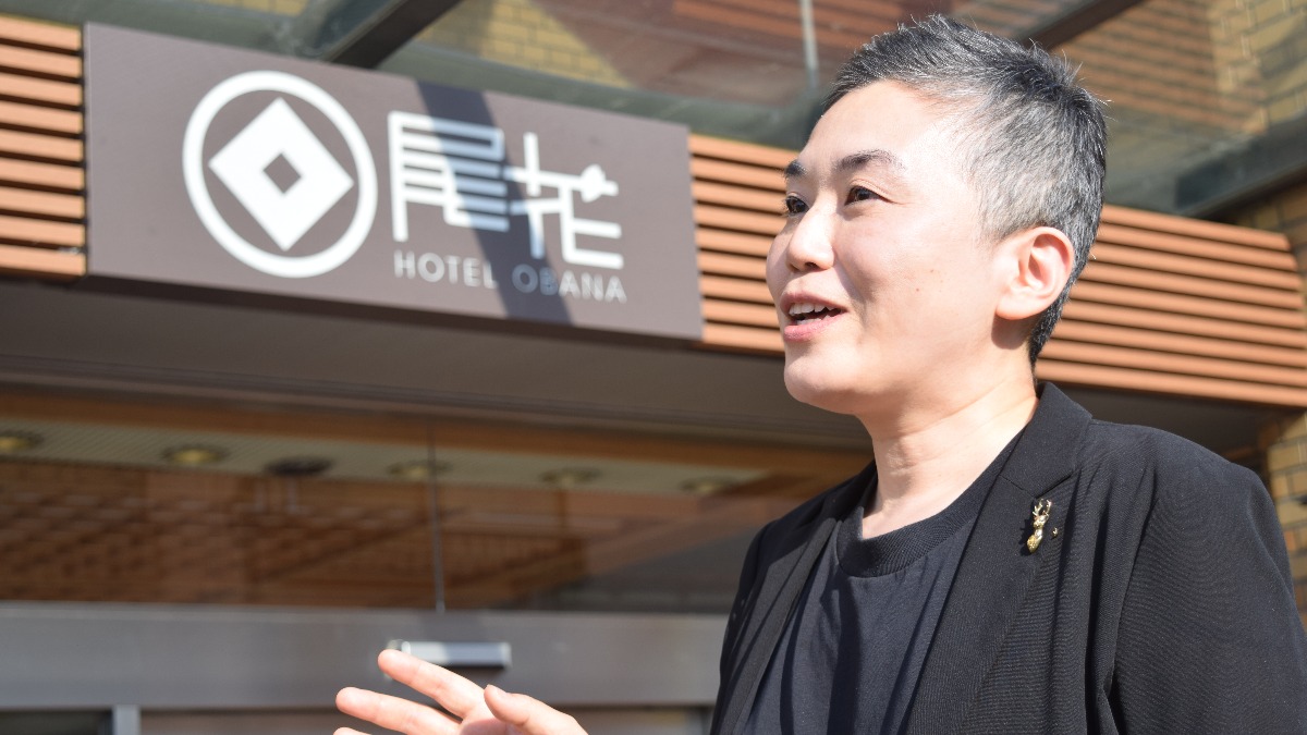 奈良に魅せられ、奈良によって救われた『ホテル尾花』取締役社長中野聖子さん
