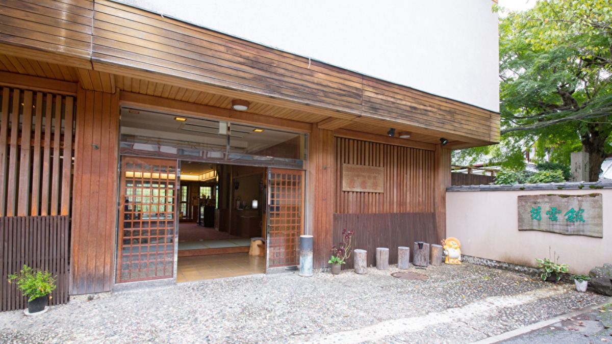 吉野山の自然と露天風呂が楽しめる老舗旅館【景勝の宿 芳雲館｜吉野郡吉野町】