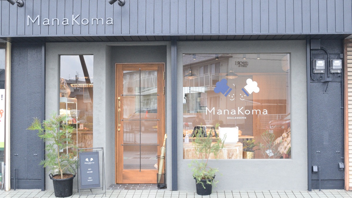 【新店】毎日20種類以上！老若男女に愛されるコッペパン専門店が西の京にオープン｜ManaKoma（マナコマ）