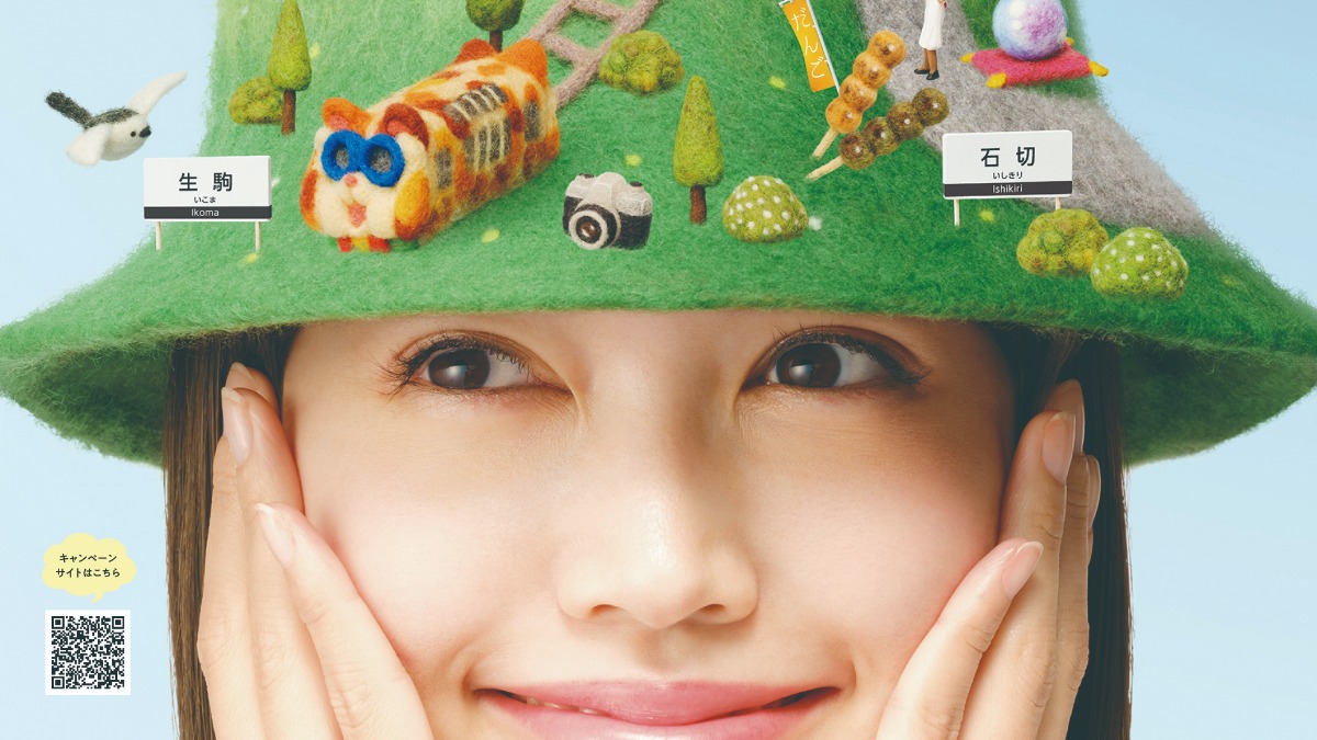 「旧生駒トンネル見学会」「ランタンなどのイベントも」　近鉄が『いこまやまいこ！』開催！