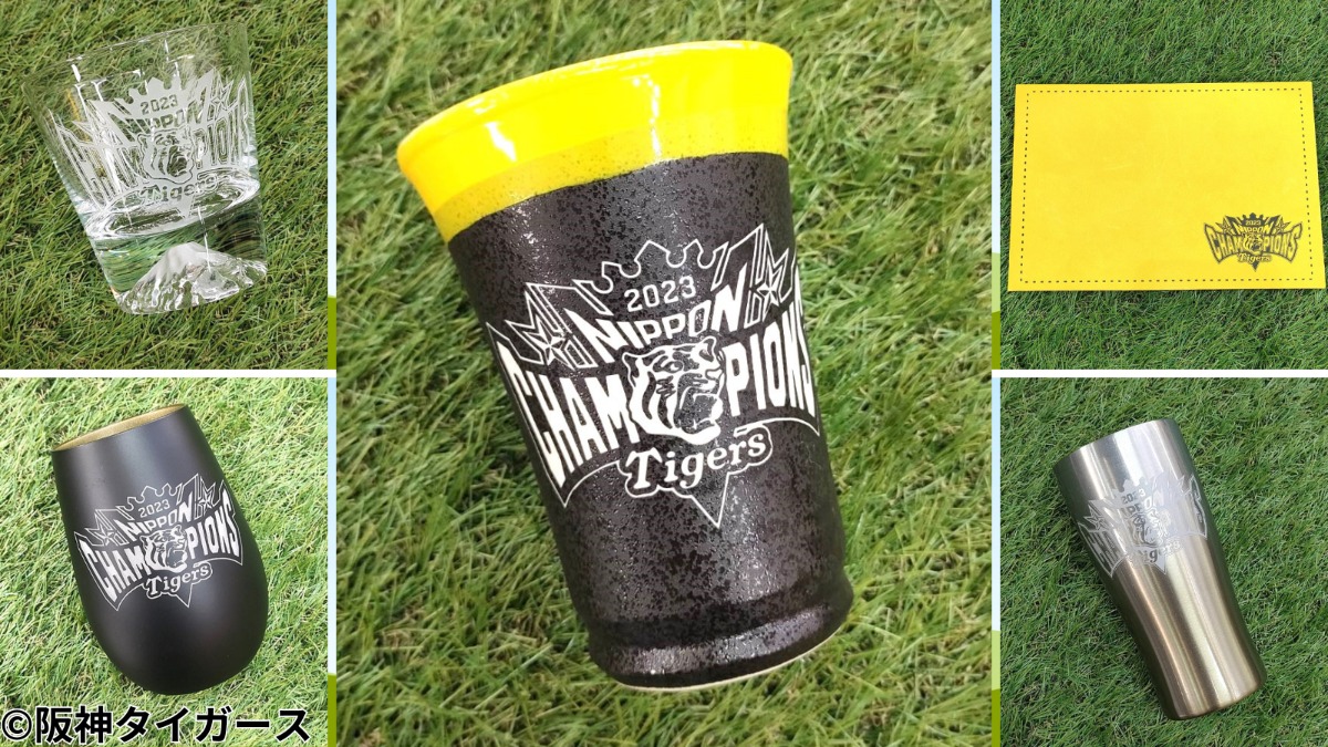 阪神タイガース日本一の記念品が登場！