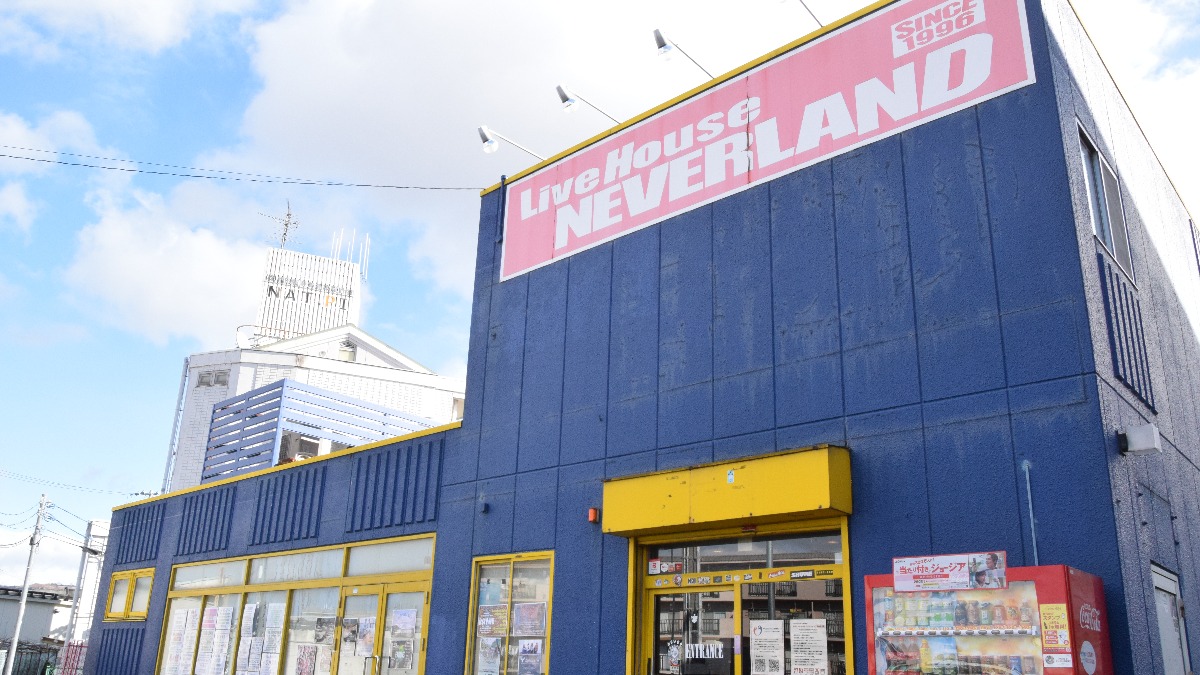 【奈良NEVER LAND】コロナ禍だから得た物も　ライブハウスの現状を聞いた