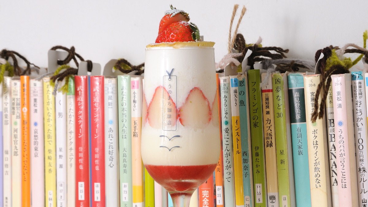 今井町の人気ブックカフェ【うのまち珈琲店 奈良｜橿原市】